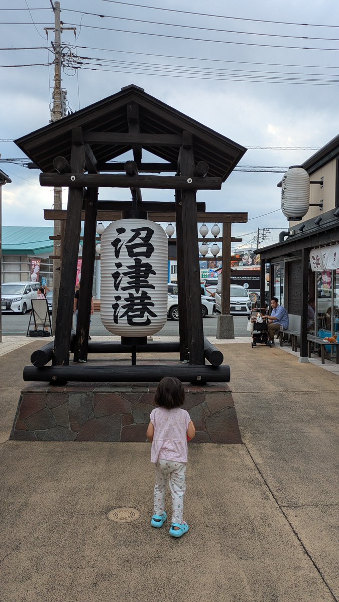 hiwpXvddcHvUtZP's tweet photo. 静岡伊豆半島らへん旅行
初日
たいして期待してなかった沼津港深海水族館がめっちゃ良かった👍️
子供たちも喜んでました😊 https://t.co/eoRsW4hmm5