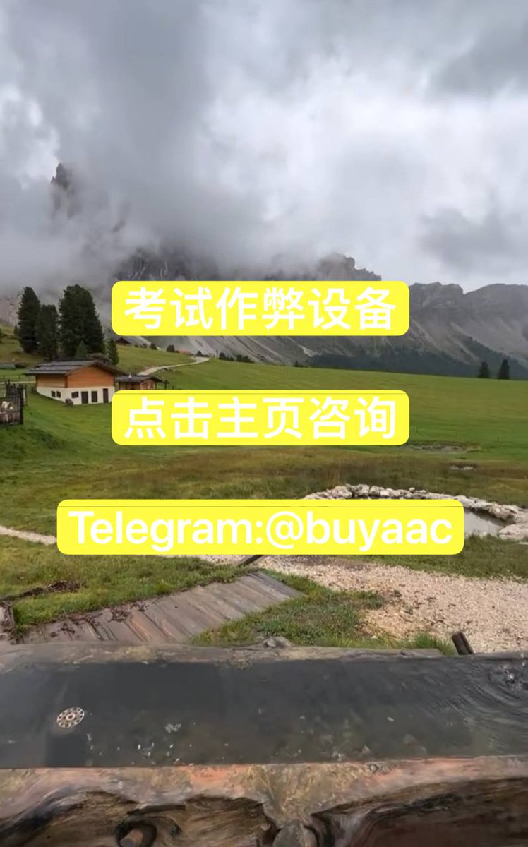 TurnHiatt's tweet photo. 阿德莱德大学
艾文代尔大学
澳大利亚联邦大学
澳大利亚国立大学
澳大利亚圣母大学
澳大利亚天主教大学
邦德大学
查尔斯达尔文大学
查尔斯特大学
迪肯大学
弗林德斯大学备考挂科补考历年真题试卷复习答案指南资料题库论坛开卷期末延期考试替考代文科商科大学Final考试教学大纲笔记重修成绩辅导 https://t.co/2Bwg37xDvV