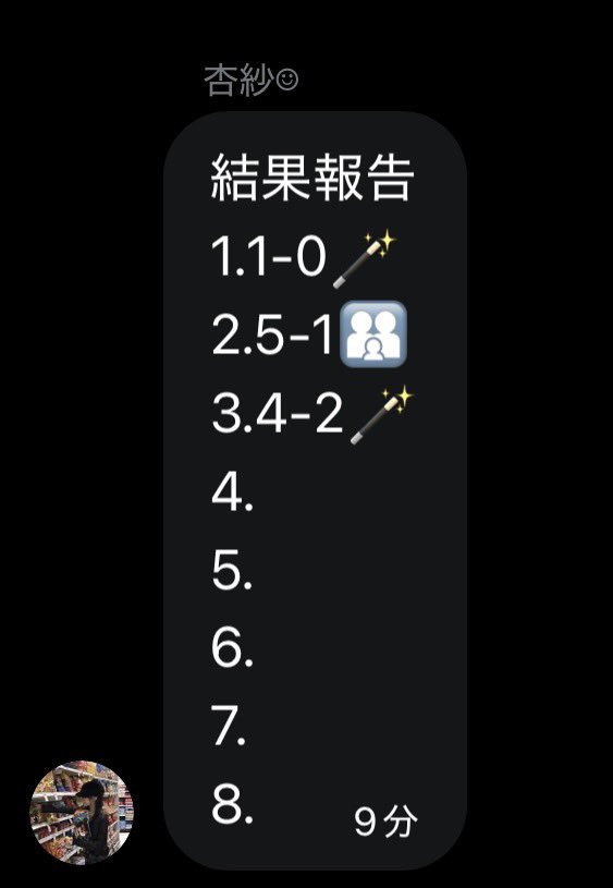 WIZARD_off_'s tweet photo. 1試合目@CPqRdUV9lI47694 が敗戦🥲
今まで勝ってきてくれた分あとは全員でカバーしましょう🤝

2試合目@tsukki91 が復活の勝利✨
同盟杯最初の試合がこの舞台だけど関係なく勝ってきてくれました👍さすがです👏

3試合目@Asasssssin 準決勝で悔しい思いをした分最後かましてくれました👌

2勝1敗(-1) https://t.co/sjElAp8rdK