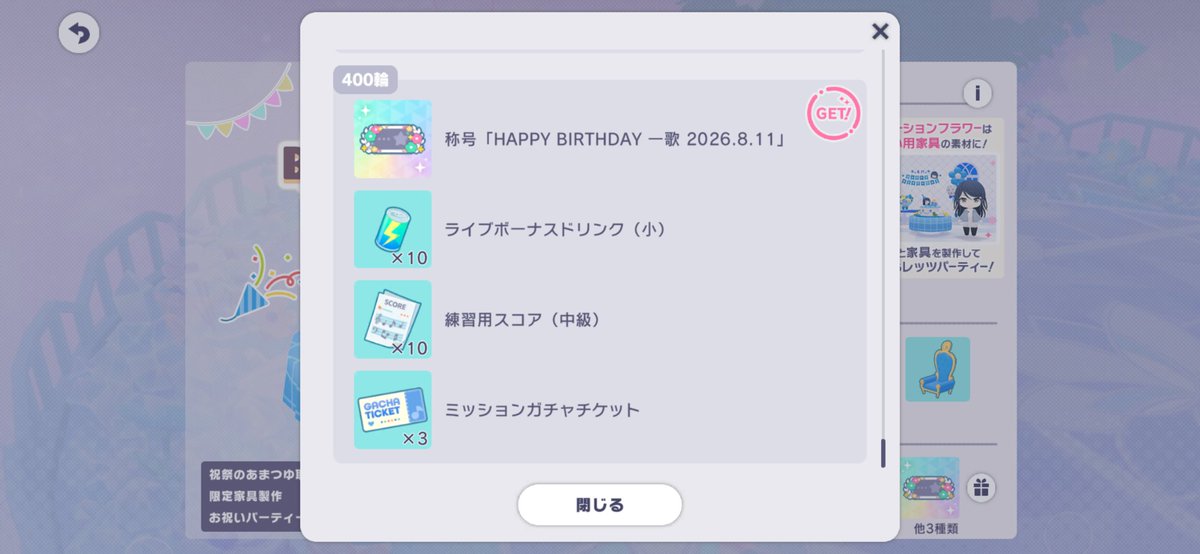 mstqma's tweet photo. 星乃一歌さん誕生日おめでとうございます。
何とか間に合わせました。 https://t.co/npV9sfgroY