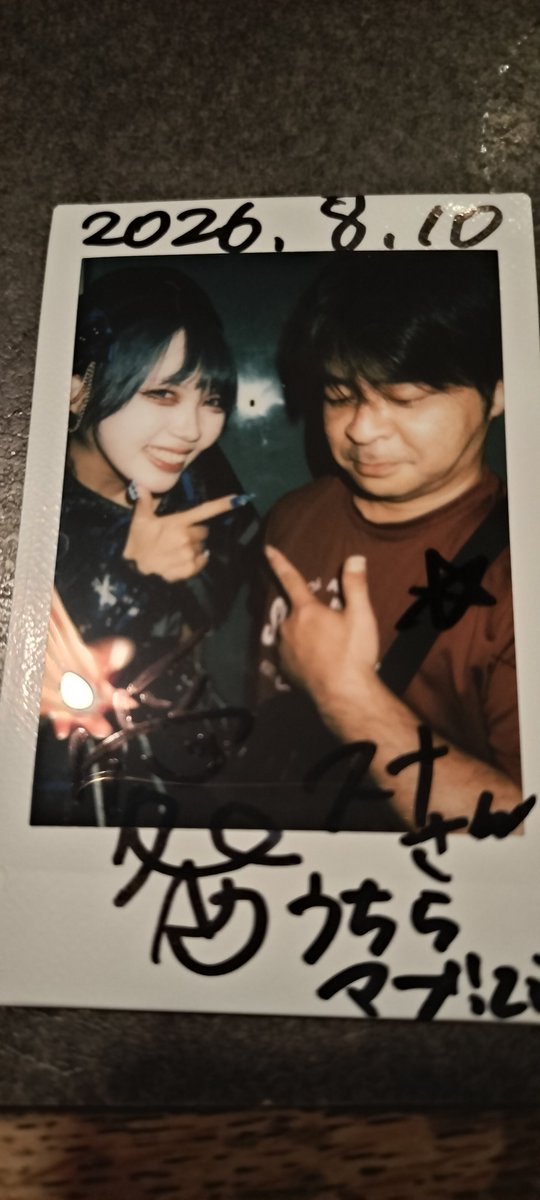 sunarion48's tweet photo. マブです‼️
あかりに見せつけろ言われました https://t.co/gz0W6GbtDP