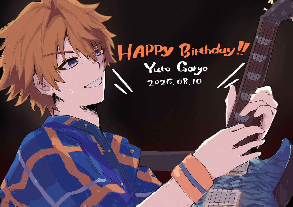 tukune_tabetai4's tweet photo. 誕生日おめでとうリーダー‼︎🎉🎉
#五稜結人誕生祭2026 https://t.co/cigFiOzXva
