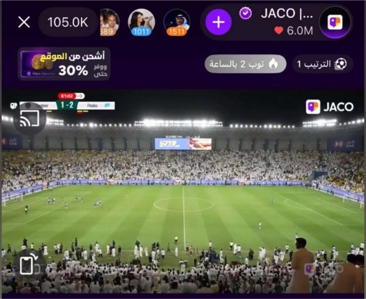 Strscup's tweet photo. ارقام تحكي حجم الحدث ..

اكثر من 100 الف مشاهد في وقت واحد لكاس النجوم ⚡️🏆 https://t.co/rWO1WgioeY