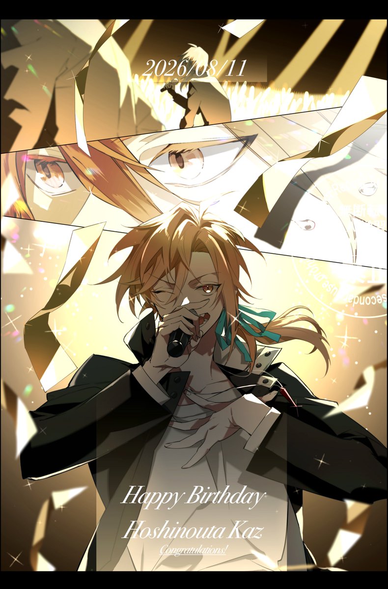 yoakemae_dane's tweet photo. #星乃歌カズ爆誕祭2026

お誕生日おめでとうございま～～～～～～～す！！！！！！！！！！！！！ https://t.co/uArQgXUUbc