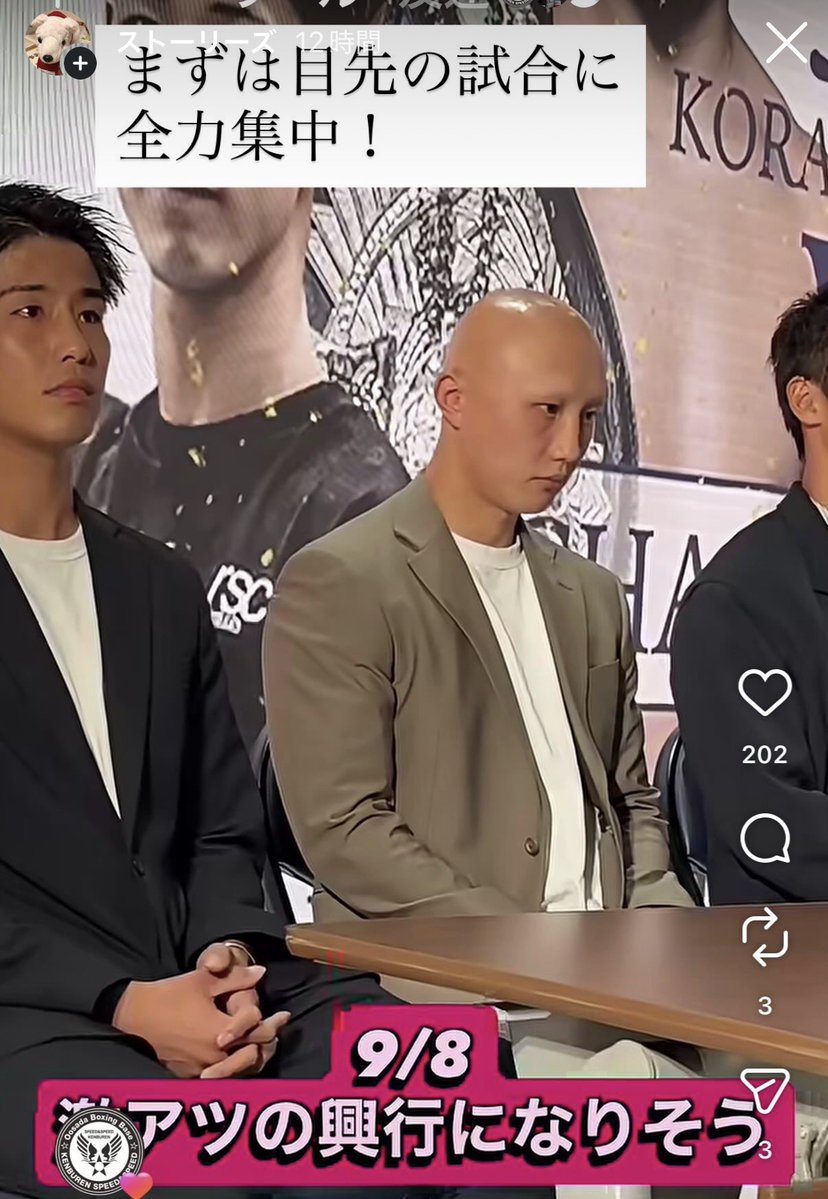 Cxbfakp's tweet photo. ボクシング🥊
2026.9.8後楽園ホールのチケットが届きました！大大大好きな木村蓮太朗選手から購入させていただきました！

木村蓮太朗選手vs渡邊海選手モバイル予想では渡邊海選手が少し上回っていますが、その方が燃えます🔥

全力で応援して後楽園ホールを沸かせます👊 https://t.co/yGR4K0VKYu