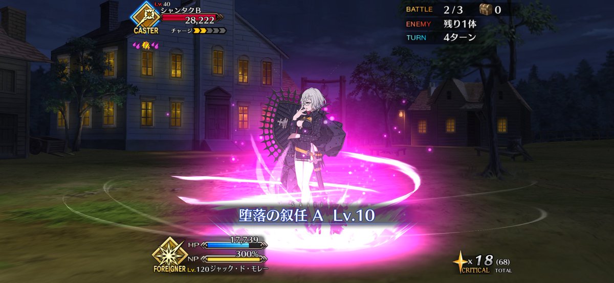 AkisaneFGO's tweet photo. 今日の夜はモレーちゃんの戦闘モーション的なのをスクショしてた……🫠
明日は邪ンヌやろうかな…👀 https://t.co/4RxcyRFaKF