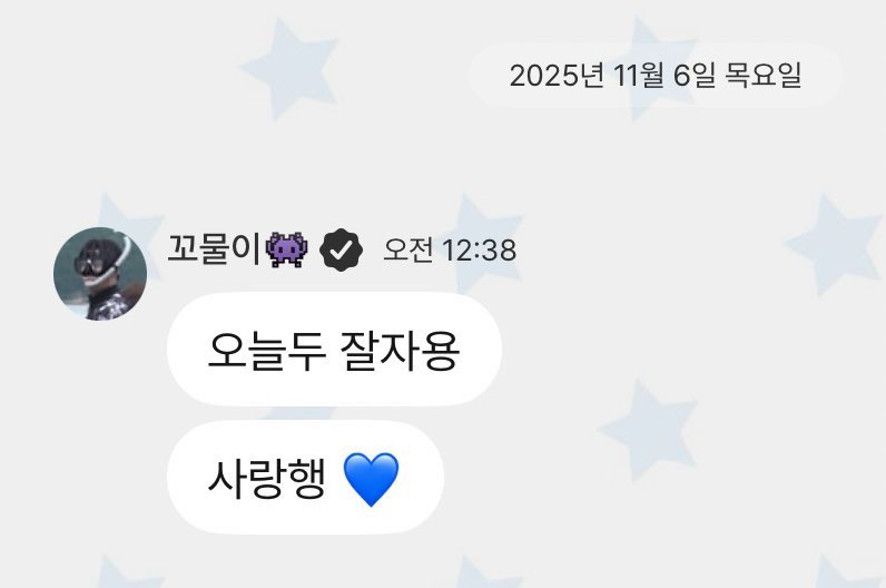 PASTELL0_'s tweet photo. 아 놔 건 욱 보 고 파 미 쳐 
내사람이 잘자길 바라는거 그거 건욱이만의
사랑인거 같기도 해 // ♡ 
오늘 욱나잇도 기다려진다 👉🏻👈🏻 https://t.co/QTJlk7fp6G