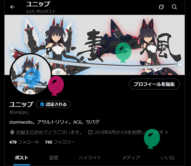 unippu_'s tweet photo. 年を取りました
デカい桁が1増えるまで、あと365日... https://t.co/Cx1zghtvW2