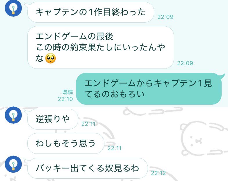rukaKWII's tweet photo. エンドゲームからキャプテンアメリカ1作目見るのえぐい
こいつどんな感情でエンディング見てたんや https://t.co/UTOZBmOIF6