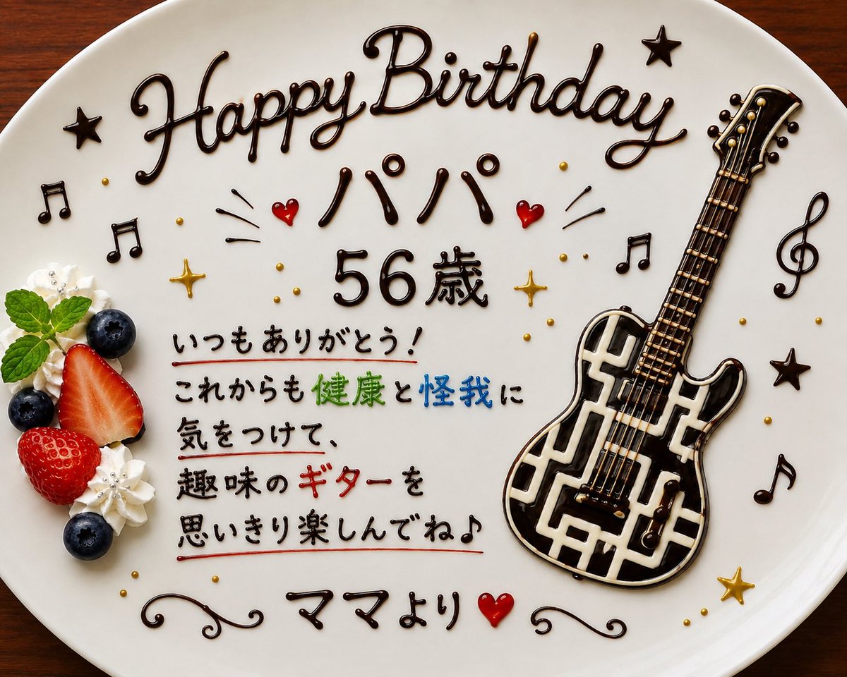 lakinomama's tweet photo. パパ56歳
はっぴ15歳
お誕生日おめでとう🎊🎂
楽しい一年を過ごしましょう👏 https://t.co/CWLuT5jNtv