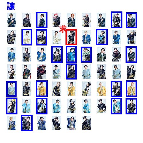 hanairo5556's tweet photo. 【交換】EBiDAN Yes!東京 特典 箔押しプリントサイン入りトレカ オリジナルトレカ エビダン Y東

譲:画像参照　HMV店舗

求:吉田仁人　HMV店舗orタワレコ店舗＞その他購入特典

都内手渡し優先。詳細は固定ツイご確認ください。
郵送要相談。

超特急とM!LK以外は複数枚提供可能です。 https://t.co/3xjJ3LVEfy