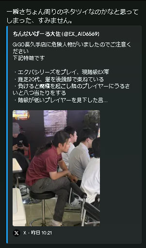sattyonPC's tweet photo. ほんとうに 俺じゃない https://t.co/XvLLv85ilO