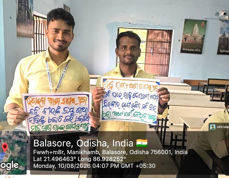 CTEBalasore's tweet photo. "Har Ghar Tiranga" 2026, Celebrated at CTE, Balasore.
As part of the Government of India’s # Har GharTiranga 2026 campaign, College of Teacher Education (CTE), Balasore celebrated the initiative on 10th August 2026 .
@DHE_Odisha
@ncte_official
@OdishaOshec 
@suranjitamuni https://t.co/IkMJniQyUO