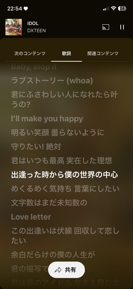 ysml_rou's tweet photo. まじ歌詞良すぎる

#DXTEEN_IDOL
#DXTEENはNICOのアイドル https://t.co/I6hu9d2pm3