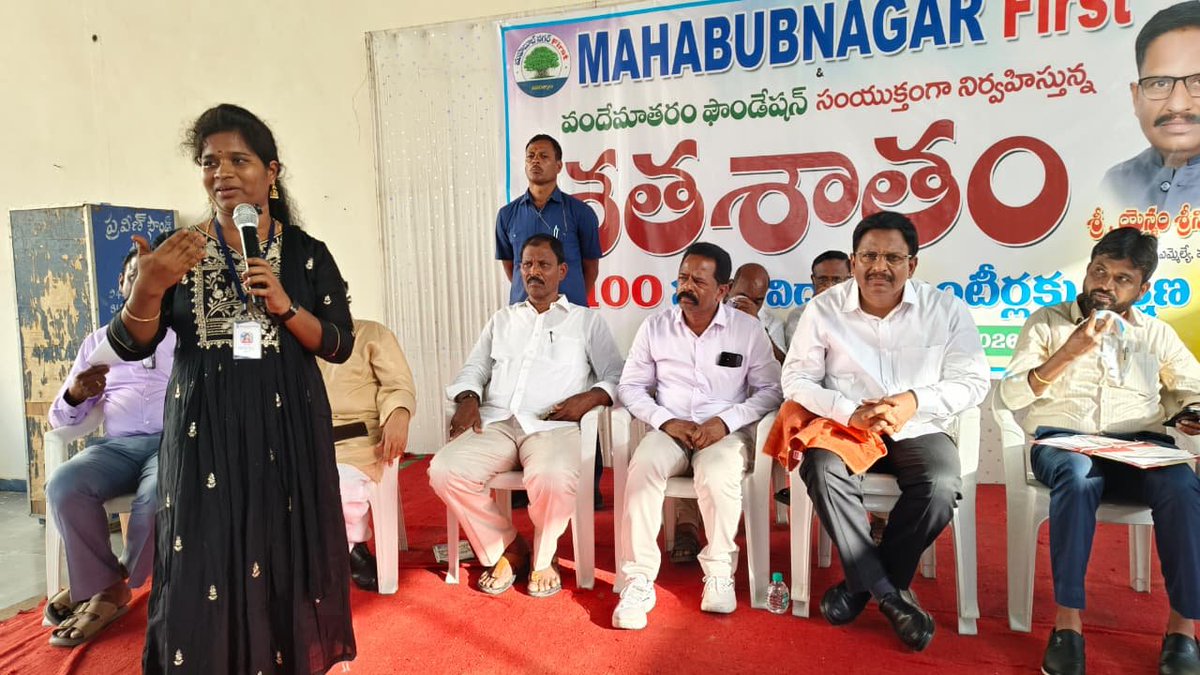 palamuru's tweet photo. మహబూబ్ నగర్ ఫస్ట్ కార్యాలయం
“ *శతశాతం”తో విద్యలో విప్లవం – వంద స్కూల్లకు విస్తరణ: ప్రభుత్వ విప్, ఎమ్మెల్యే శ్రీ యెన్నం శ్రీనివాస్ రెడ్డి గారు* 
➡️ ఎమ్మెల్యే యెన్నం విద్యా యజ్ఞ రూప శిల్పి: వందేమాతరం ఫౌండర్ రవీందర్ 
   #YennamSrinivasReddy #mahabubnagar #mahabubnagarfist https://t.co/RYH80YRTxb