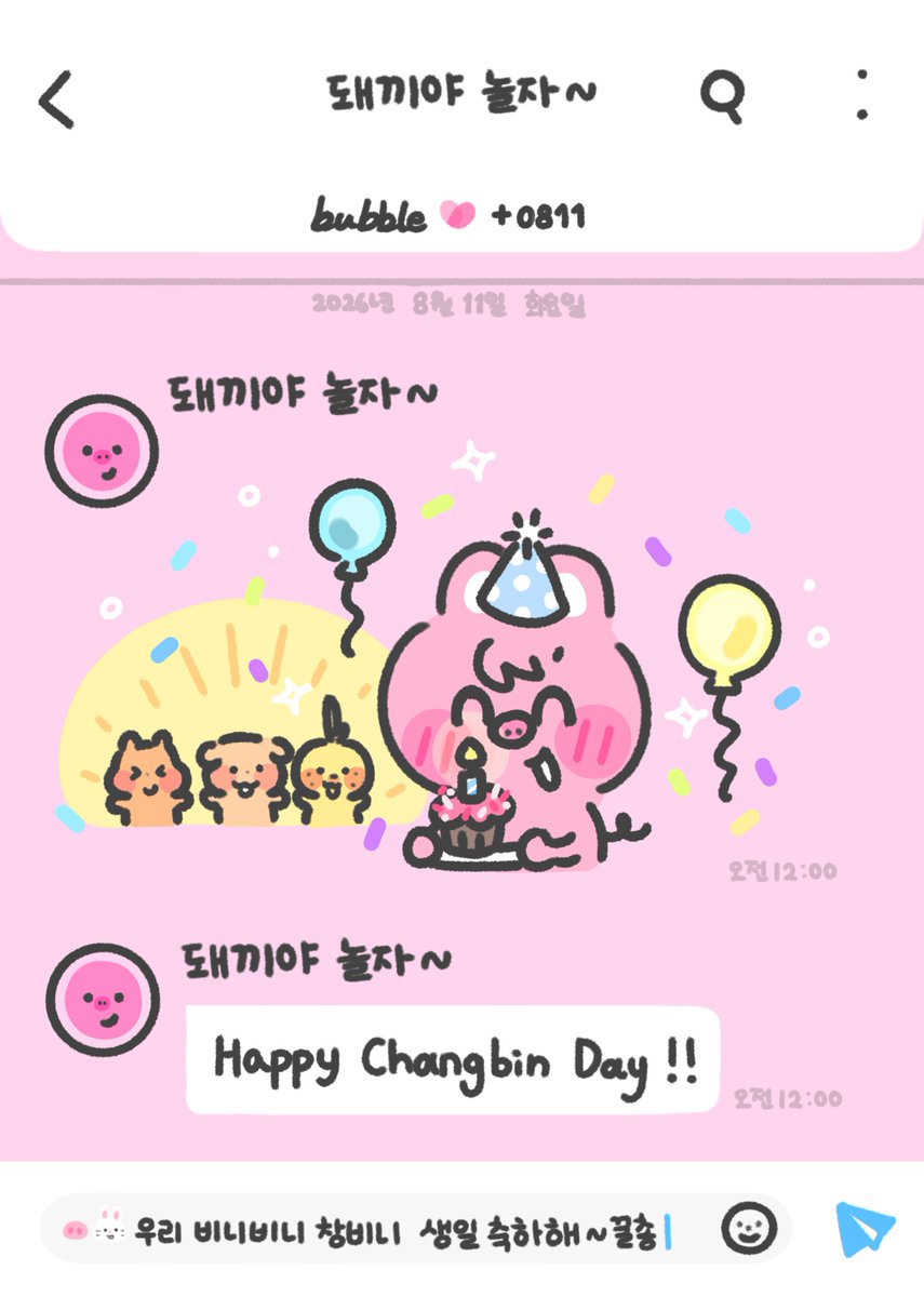 stayforever_143's tweet photo. #HappyChangbinDay
#창빈아_오늘도_따룽해
#OurUltraGeniusChangbin
🐷🐰💗🎀🫶🩷 https://t.co/P2joyp7hzD