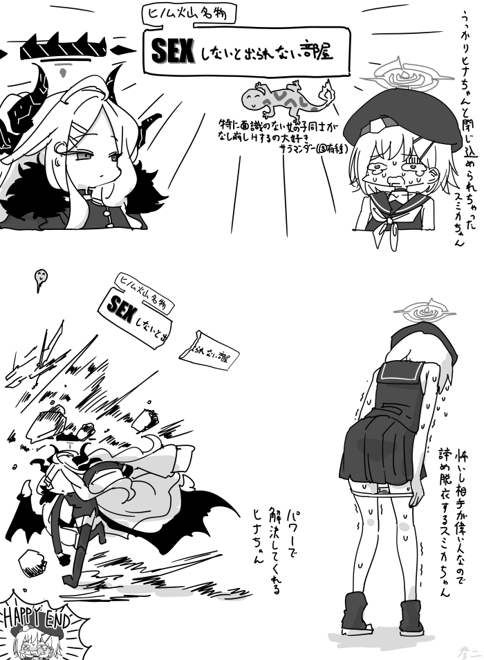 hikokin's tweet photo. ヒナちゃんとスミカちゃん… https://t.co/Pyd4rAA3uP