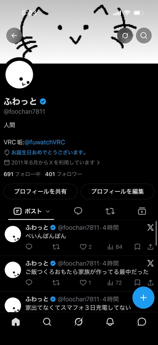 foochan7811's tweet photo. 誕生日ありがとうございます https://t.co/GlVV3XPaHO