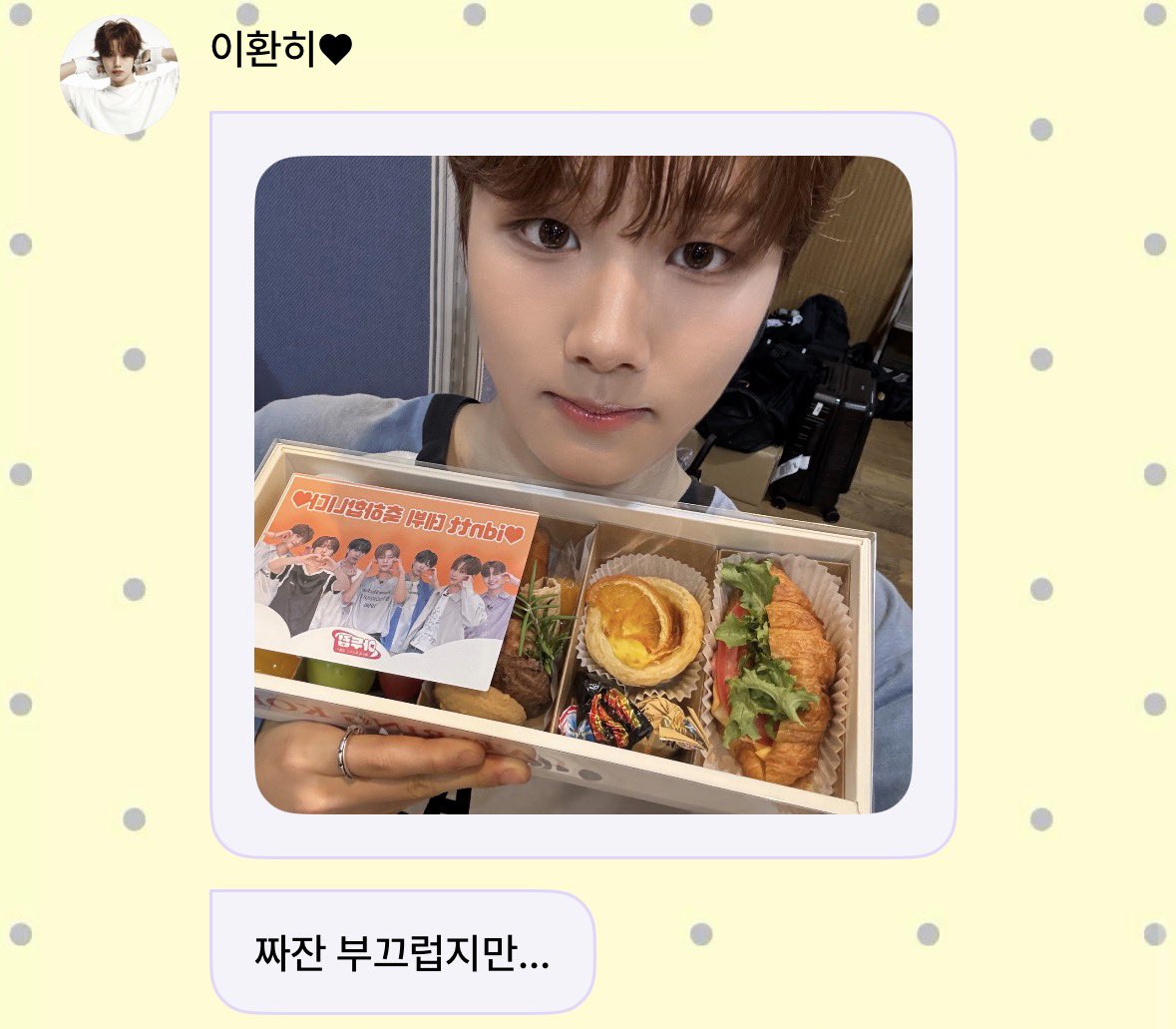 hwanwwhe's tweet photo. 컼ㅋㅋㅋㅋㅋㅋ   ㄹㅈㄷ똥깡지시절 https://t.co/wZm25d5UeQ
