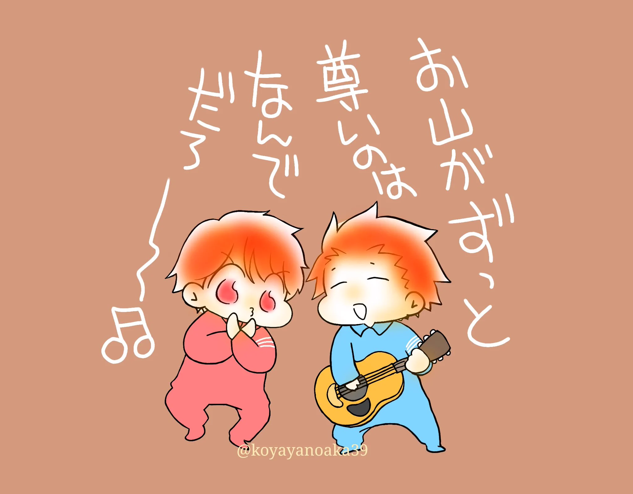 こねこ屋様♡ありがとうございます♡ こやちゃん(サブ垢) X:ssä: ”今年もこの日がやってきましたね #山の日” / X