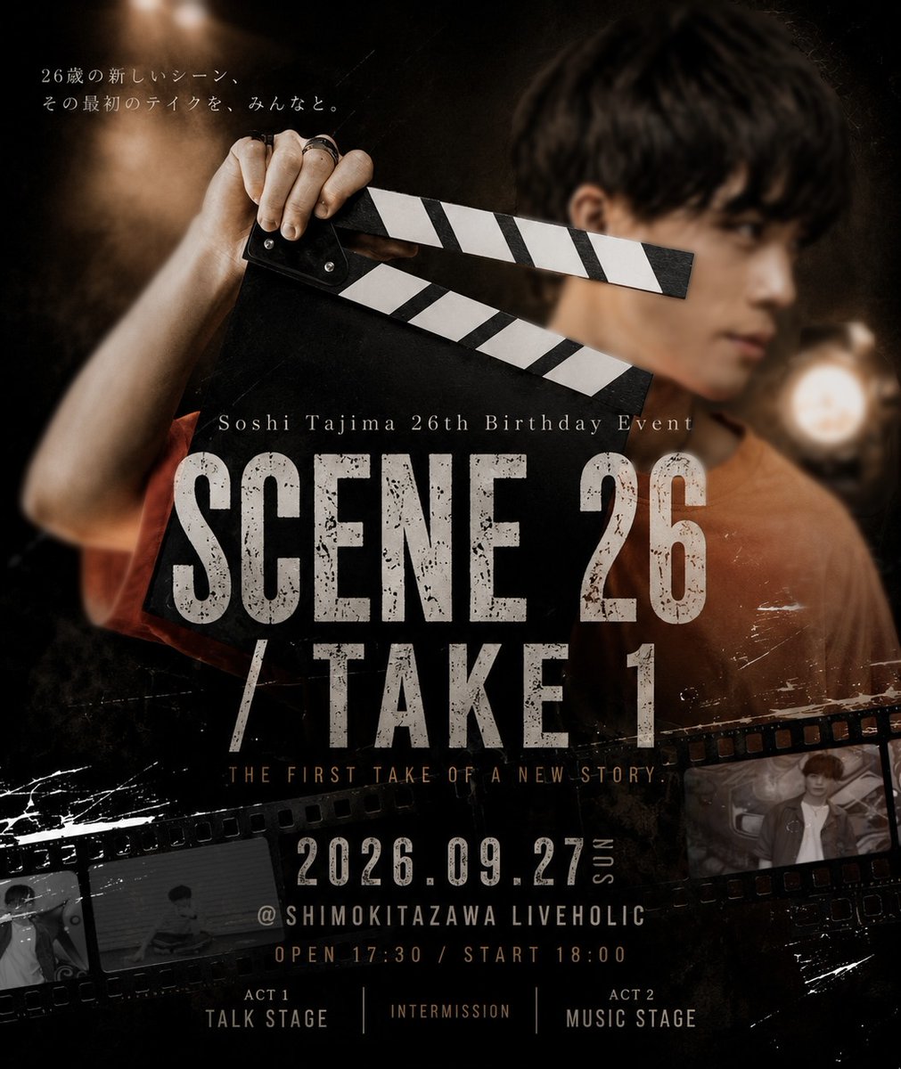 soshi_official_'s tweet photo. 【イベント告知】

今年、人生初のバースデーイベントを開催します！

『SCENE 26 / TAKE 1』
––––2026.09.27 SUN–––

下北沢LIVEHOLIC

OPEN 17:30 / START 18:00

特別な一瞬を、最高の時間を。
一緒に過ごしましょう

詳細は順次公開。

#SCENE26_TAKE1 https://t.co/tWI9tAeTQt