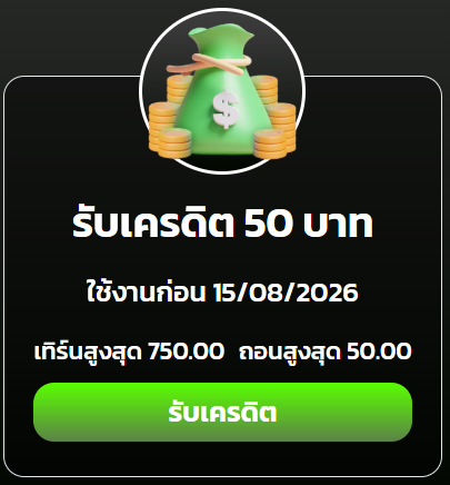 Nong_Maruay's tweet photo. เครดิตฟรี 50 ✅ ขอคนละรี

⏰ ลงโค้ด 22.25

ทางเข้าเล่น :👉https://t.co/whW6qMnZO4 https://t.co/dAhvwC2Qyp
