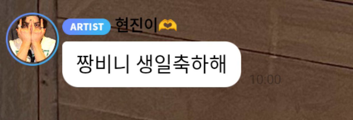 ChangbinGlobal's tweet photo. Hyunjin on bubble 

“Happy birthday, Jjangbinnie!” 

ALL ORBITS LEAD BACK TO CHANGBIN
#창빈아_오늘도_따룽해 
#OurUltraGeniusChangbin 
#HappyChangbinDay https://t.co/l5fZzFpWtM