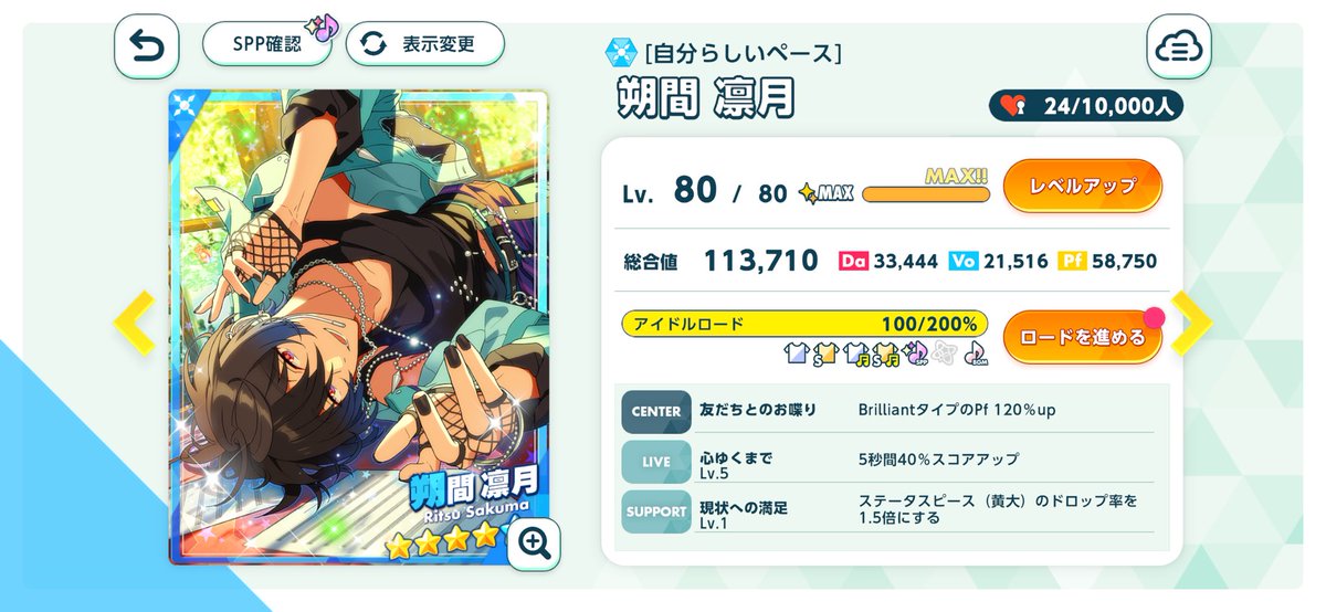 ka____luv22's tweet photo. 何とか🎶SCRとか併せましょ🎶 https://t.co/cwCmdYsII6