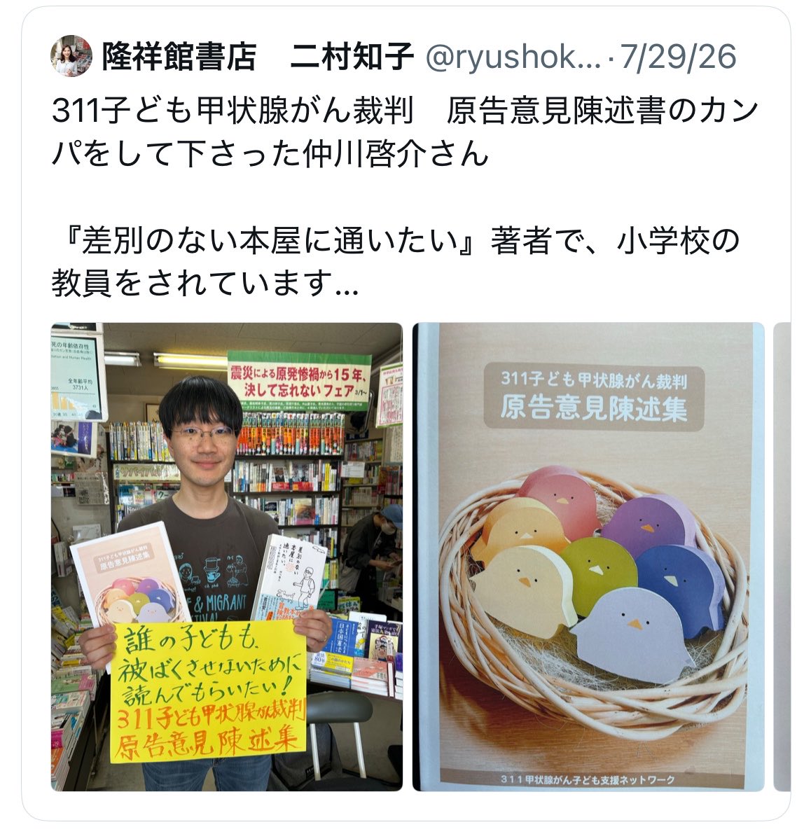 kuri_kurita's tweet photo. こりゃ酷い。（予想通り） https://t.co/qZxG74inIK