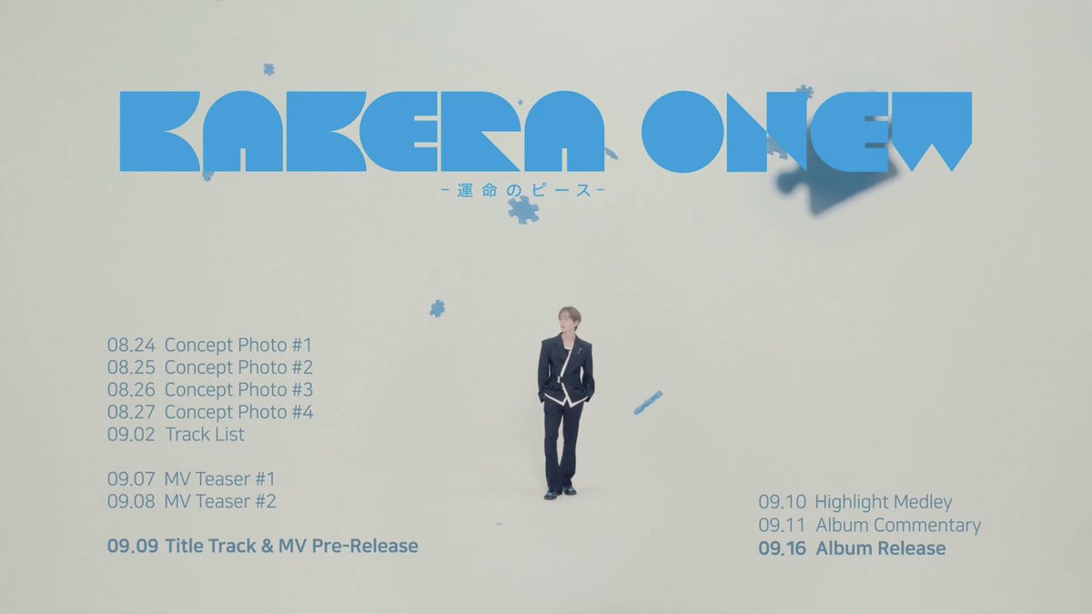 __I2I4's tweet photo. #ONEW #KAKERA 프로모션 스케쥴러
08.24 컨셉포토 #1
08.25 컨셉포토 #2
08.26 컨셉포토 #3
08.27 컨셉포토 #4
09.02 트랙리스트
09.07 뮤직비디오 티저 #1
09.08 뮤직비디오 티저 #2
09.09 타이틀트랙&뮤직비디오 릴리즈
09.10 하이라이트 메들리
09.11 앨범 코멘터리
09.16 앨범 릴리즈
#온유 #オンユ #オニュ