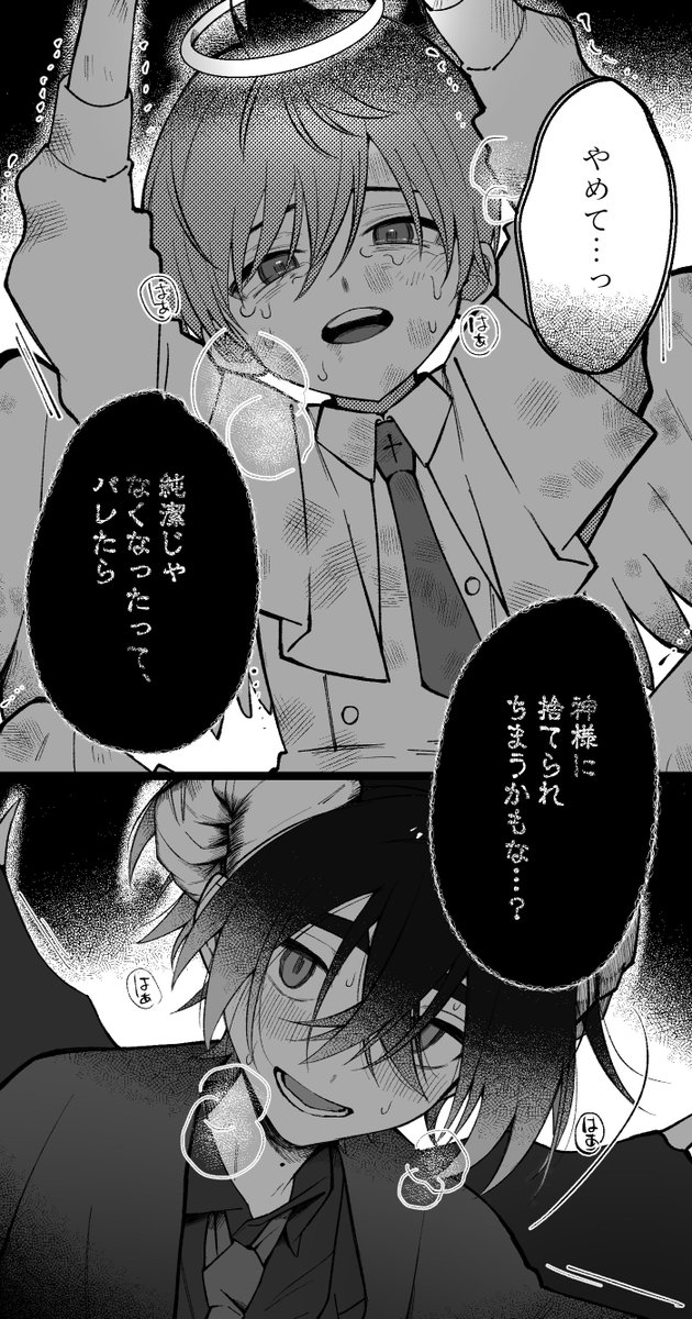 hmdstk0801's tweet photo. ヤnデレのsghr https://t.co/p33hXdpGZ1