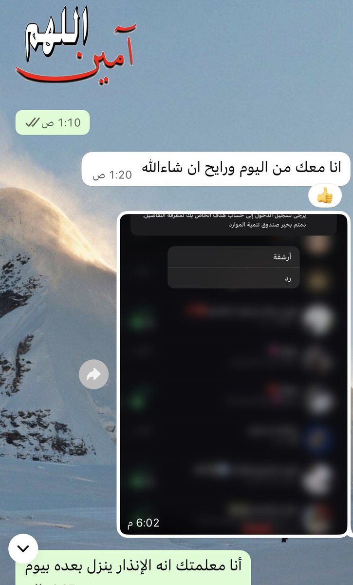 2h5_ek's tweet photo. #كاس_النجوم   #حافز
#حافز_الأهليه
#إعانة_البحث_عن_العمل 
التقديم على حافز الاعانه البحث عن عمل ومتابعة نتيجه💯
- تحديث حافز اسبوعياً مرتين فالاسبوع👍
- باذن الله بدون اي مخالفه جداً ملتزمة👌💯
حياكم واتس 📩.بالمثبته او عبر الخاص https://t.co/qu1PZHnZrh