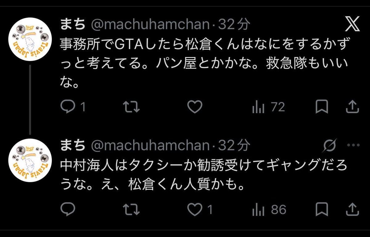 machuhamchan's tweet photo. 中村海人さんか松倉海斗さん、いいねありがとうございます。 https://t.co/3veWCbMo1t