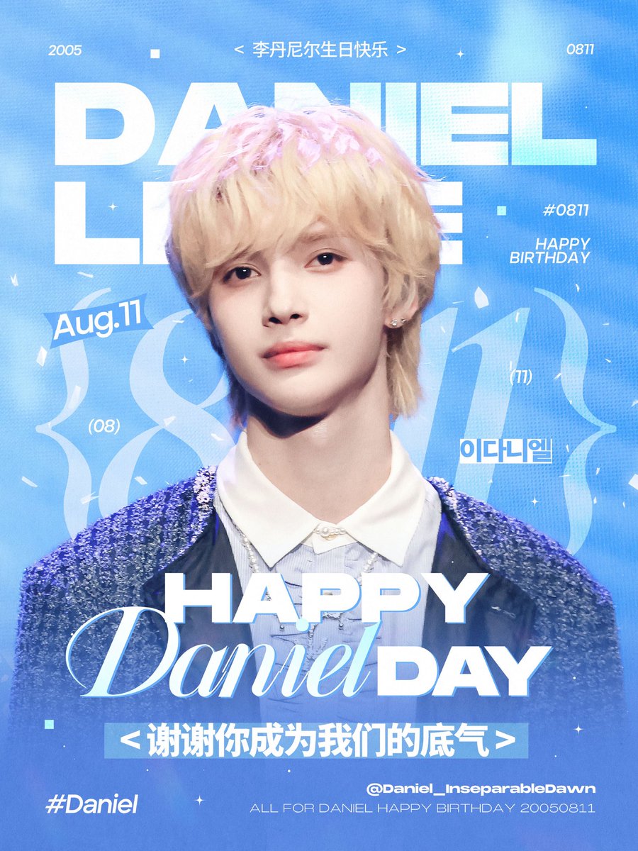 Niel_xi2025's tweet photo. SMTR25의 소중한 보석 같은 다니엘, 스물한 살의 시작을 팬들과 함께 축하해 💖 

HAPPY 21ST DANIEL DAY 
#다니엘21살꿈이이루어지길 #ShineBrightDaniel21 https://t.co/FjjgQHnWT4