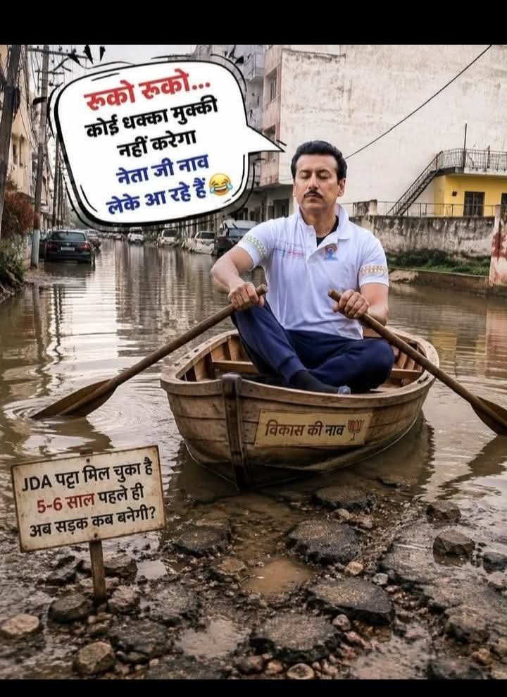 ShankarJaat11's tweet photo. कोई धक्का मुखी नहीं करेगा
@Ra_THORe https://t.co/24kWe0qboS