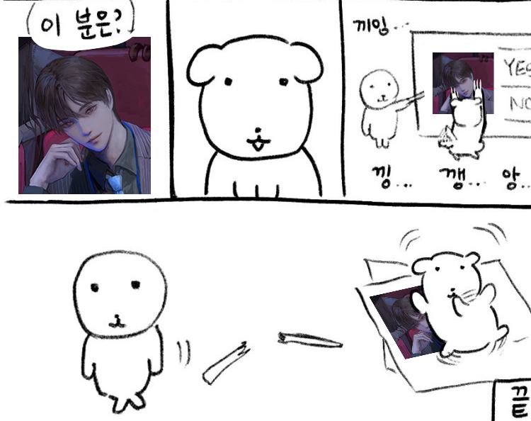 dog__Fear's tweet photo. 강패 볼수록 걍 이짤됨 https://t.co/x9TkTXea8C