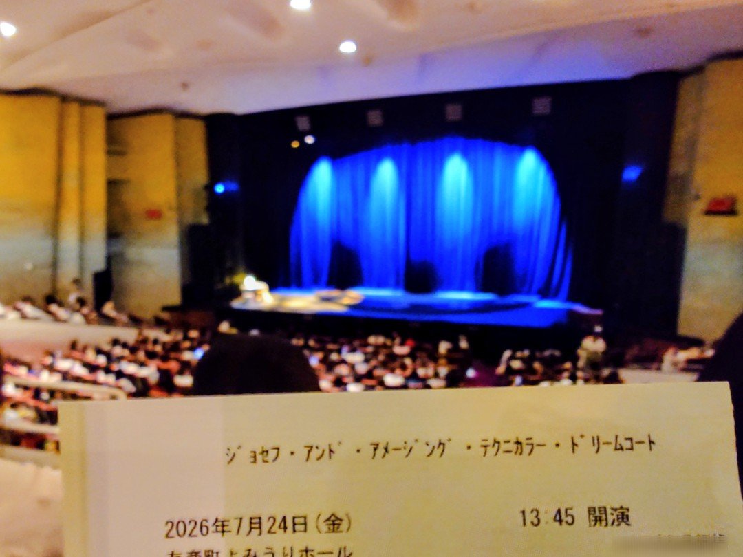marron_0051's tweet photo. 少し前にご縁があってこちらへ。
再演だそうですがわたしは初見。ヨセフの物語うろ覚えで頭がこんがらがっちゃった。予習しておけばよかったな。
アンドリュー・ロイド＝ウェバーの楽曲はパワフルでどれも素敵だったー。

#ジョセフ ・アンド・アメージング・テクニカラー・ドリームコート https://t.co/eHPRLKOKog