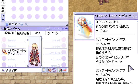 naotinkuma's tweet photo. 無課金だけど４G弱かけてフィデス作っちまった
ステに困る https://t.co/ttrV5qAUSh