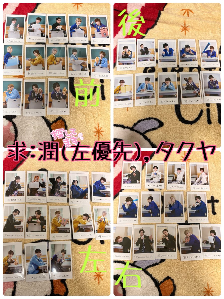 5_iku193's tweet photo. EBiDAN THE LIVE 2026 15th Anniversary エビライグッズ ミニフォト 交換

【譲】画像

【求】武藤潤〈左優先〉、タクヤ
どちらも全方面どこでも🙆🏻‍♀️

エビライ8/14もしくは郵送にてお取引希望です。

お心当たりある方はぜひお声がけよろしくお願い致します🙇🏻‍♀️ https://t.co/ML6LsMDdH0