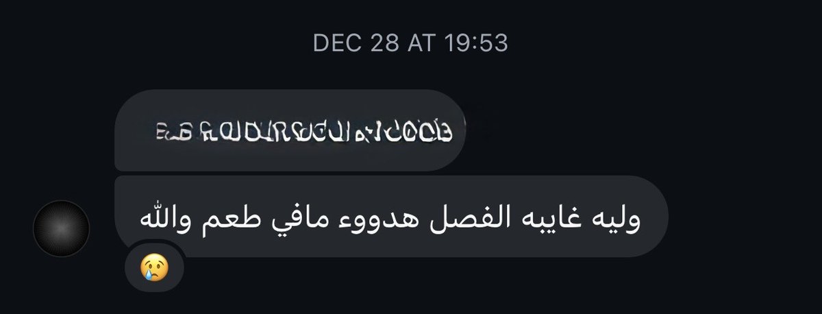 ql2v11's tweet photo. دايم أدعي ربي يسخّر لي ناس حنونين بحياتي الحمدلله هذي نعمة أحمد ربي عليها 😢 https://t.co/LYbmmMkTKd