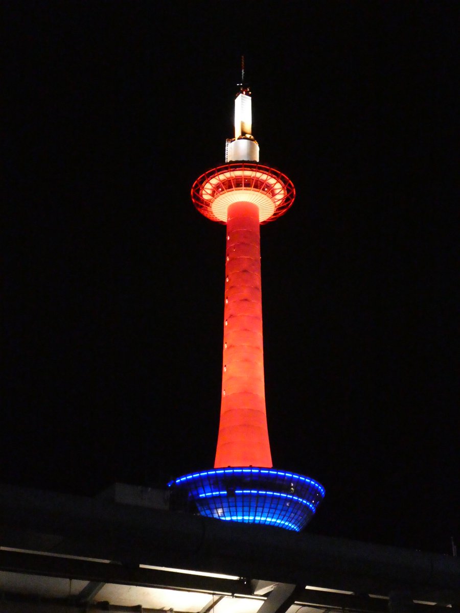 StandMeetRiver's tweet photo. 京都タワーが真っ赤なんだが、明日で地球終わる? https://t.co/4SnqoPJBw0