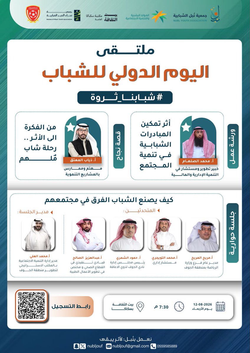 nubljouf tweet picture