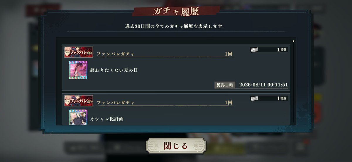 ll_o09133's tweet photo. 無駄な運 https://t.co/1IhpJP8oyR