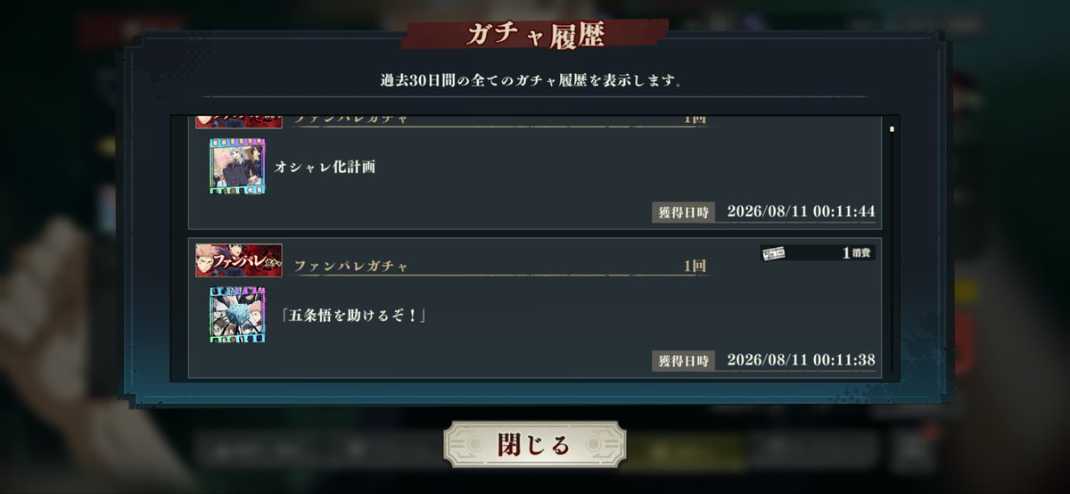 ll_o09133's tweet photo. 無駄な運 https://t.co/1IhpJP8oyR