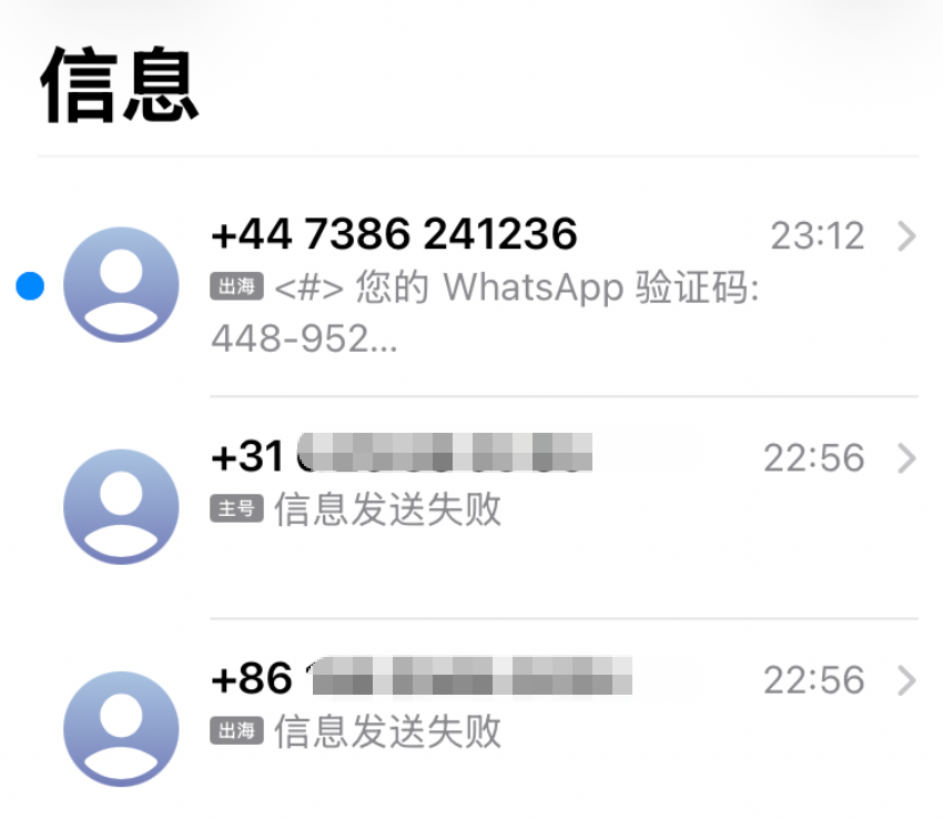 AI_Jasonyu's tweet photo. 兄弟们，我已经成功把GG转移到 Lebara 这个运营商了。

目前 7 天内还发不了短信，但我注册 WhatsApp 已经可以收到短信了，最主要的是我把我的号保下来了，之前绑定的一些号码我就不用换了~

还没有信号转网的，可以参考我之前的这个教程来进行。

也可以关注我，我会把另外一个号码转到 Ctexcel 的这个运营商��，再做一个教程。