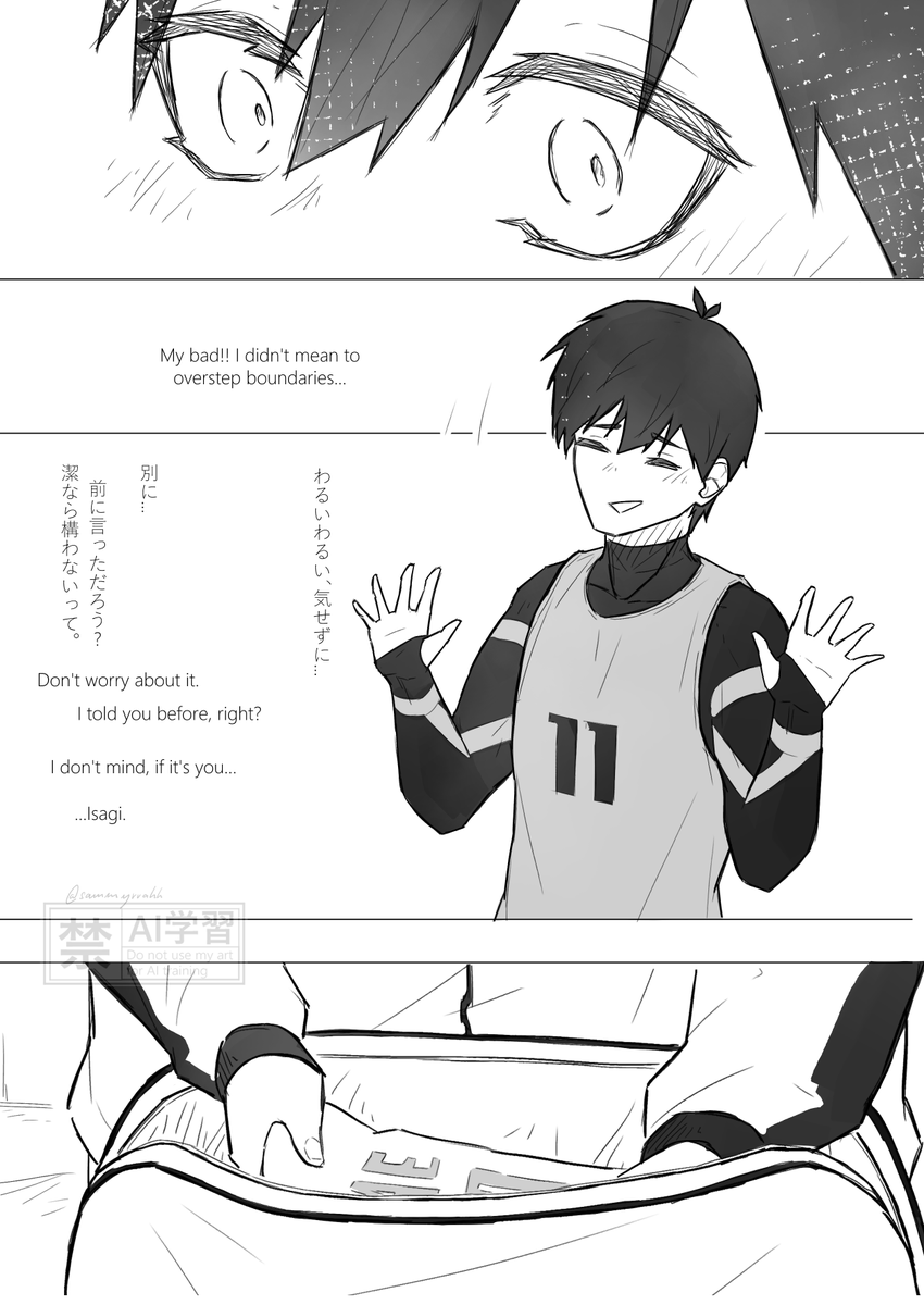 sammyrrahh's tweet photo. saesagi chapter 5 !! SEIS第５章！！完了！！ #bllk #seis https://t.co/jnpUo6Zycq