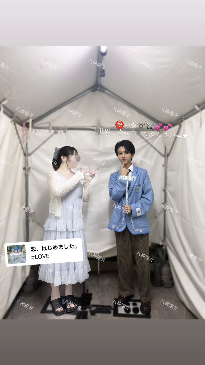 YAGANOASUKE's tweet photo. ⠀⠀⠀Ი ⑅ ꪫ⠀ܘ ⑅ ꢡ
 ᨳ꒰⸜⸜ɞ̴̶̷ · ɞ̴̶̷⸜꒱꒰⸝ʚ̴̶̷̷ · ʚ̴̶̷̷⸝⸝꒱ഒ
┏━♡ ᐡ ᐡ ━ ᐡ ᐡ♡━┓
♡  𝐇𝐚𝐩𝐩𝐲 𝐛𝐢𝐫𝐭𝐡𝐝𝐚𝐲 ♡
┗━♡━━━━♡━┛

#Happy_Ryosuke_Day #八神遼介 https://t.co/lTcXLm2IDJ