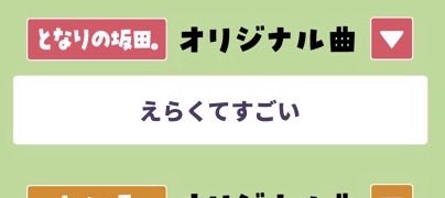 sm33503425's tweet photo. 投票しないけど決めるとしたらこうだね https://t.co/SJeA5GSmsr