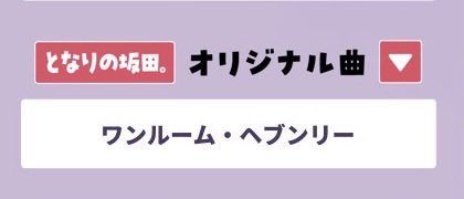 sm33503425's tweet photo. 投票しないけど決めるとしたらこうだね https://t.co/SJeA5GSmsr