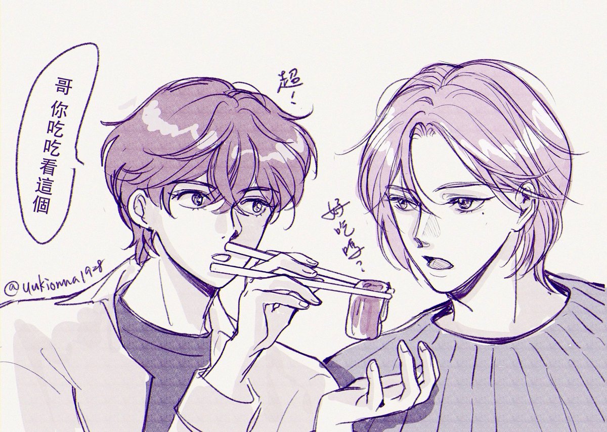 snowchan31's tweet photo. #밥놔💗💜
覺得彼此可愛的瞬間 https://t.co/FmqwlhYQaV